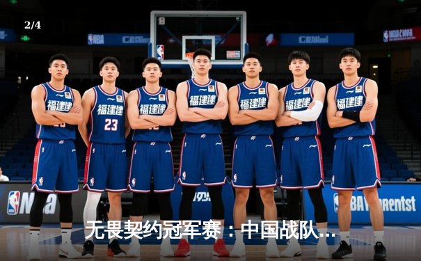 无畏契约冠军赛：中国战队EDG鏖战五局惜败PRX，Zekken狂砍87杀载入史册 - 2